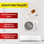 Как купить сплит систему дешево не жертвуя качеством 9cf891d266f9c6f796b93aa5b0a95e04.jpg