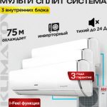 Экраны для кондиционеров: функциональность и эстетика bb6dd6183a6358ec90012efa94a208b5-600×530.jpg