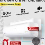 Сплит система инверторная Ballu iGreen Pro характеристики преимущества и особенности bc1cfffa774eb78de26b46020e2e7c70-600×530.jpg