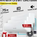 Инверторные сплит-системы: особенности, преимущества и выбор ccf84514043a796be922cbf27ccec58a-600×530.jpg