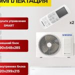 Сплит системы Electrolux: преимущества и особенности использования e4426f84de23a38c19c4ed51643f668f-600×465.jpg
